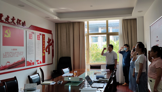 千亿体育集团(中国)股份有限公司官网党支部开展“深化廉政警示教育 推进全面从严治党”主题党日活动