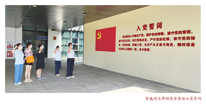 千亿体育集团(中国)股份有限公司官网党支部开展“学廉政文化，树清风正气”主题党日活动