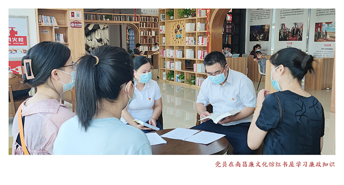 千亿体育集团(中国)股份有限公司官网党支部开展“学廉政文化，树清风正气”主题党日活动