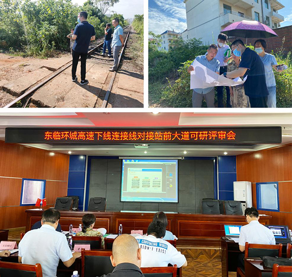 千亿体育集团(中国)股份有限公司官网组织召开东临环城高速下线连接线-抚州东站工程可行性研究报告评估会