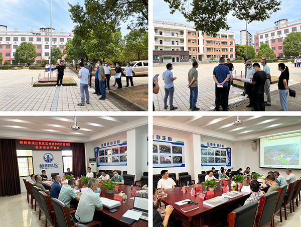 千亿体育集团(中国)股份有限公司官网组织召开樟树市滨江新区武林初中改扩建项目初步设计的评审会