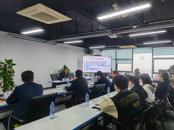 千亿体育集团(中国)股份有限公司官网党支部组织党员和中层干部参加学习贯彻党的二十大精神专题培训班