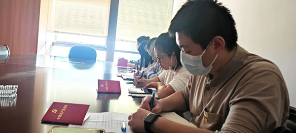 千亿体育集团(中国)股份有限公司官网开展《中国共产党章程（修正案）》学习研讨会