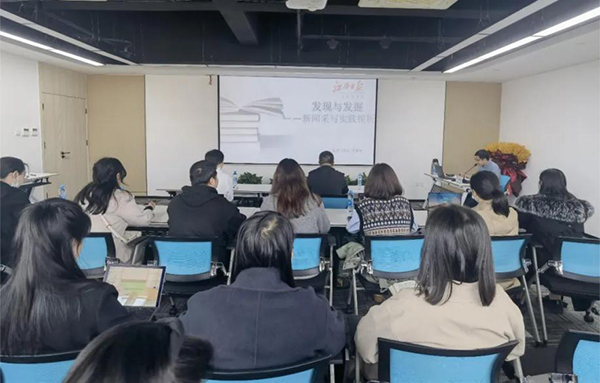 千亿体育集团(中国)股份有限公司官网开展2023年第五期（总第22期）“江咨讲五堂”交流培训