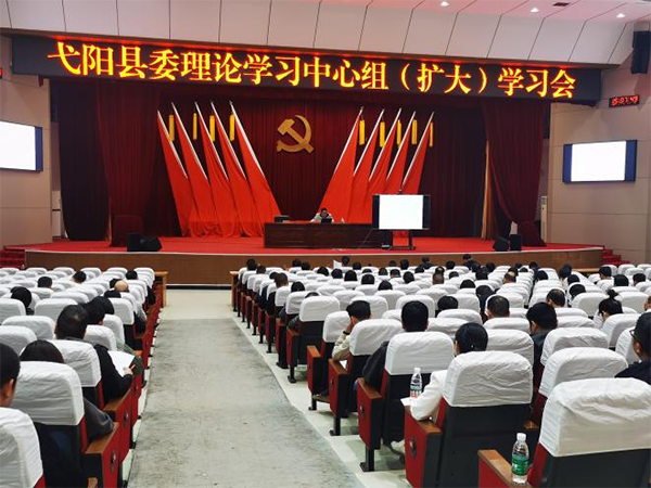 千亿体育集团(中国)股份有限公司官网受邀为弋阳县进行重点项目包装开展培训