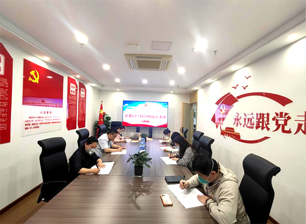 千亿体育集团(中国)股份有限公司官网党支部举办主题教育读书班暨知识挑战赛活动