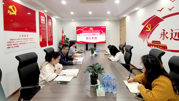千亿体育集团(中国)股份有限公司官网党支部开展5月主题党日活动