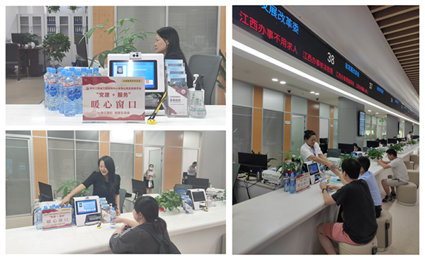 千亿体育集团(中国)股份有限公司官网党支部开展“党建+服务”助力暖心“服务窗口”