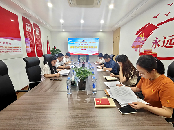 千亿体育集团(中国)股份有限公司官网党支部开展“感悟奋斗历程 砥砺强国之志”主题党日活动