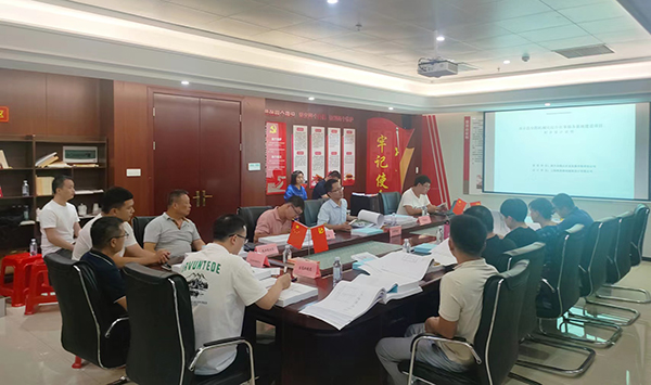 千亿体育集团(中国)股份有限公司官网组织召开南丰县全程机械化综合农事服务基地建设项目初步设计评审会