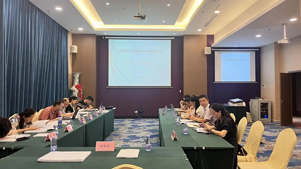 千亿体育集团(中国)股份有限公司官网编制的《江西财经大学附属中学综合楼建设工程可行性研究报告》顺利通过专家评审