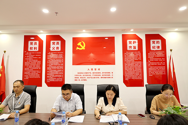 千亿体育集团(中国)股份有限公司官网党支部圆满完成换届选举