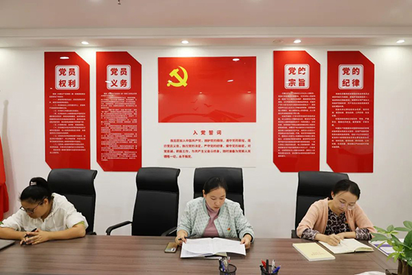 千亿体育集团(中国)股份有限公司官网党支部开展《习近平法治思想学习问答》专题学习研讨会