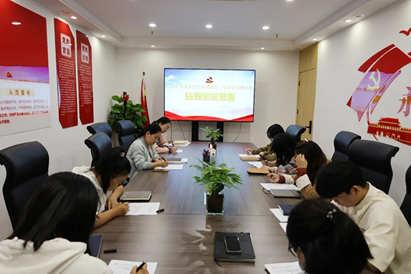 千亿体育集团(中国)股份有限公司官网党支部开展《习近平法治思想学习问答》专题学习研讨会