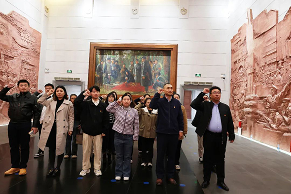 千亿体育集团(中国)股份有限公司官网党支部开展“缅怀先烈思廉洁 赓续血脉忆初心”主题党日活动
