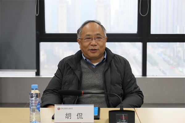 省发展改革委铁建处胡侃处长一行到千亿体育集团(中国)股份有限公司官网交流座谈