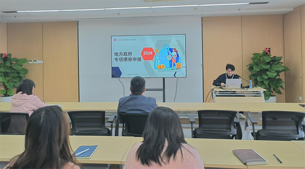 千亿体育集团(中国)股份有限公司官网开展2024年第二期（总第28期）“江咨讲五堂”交流培训