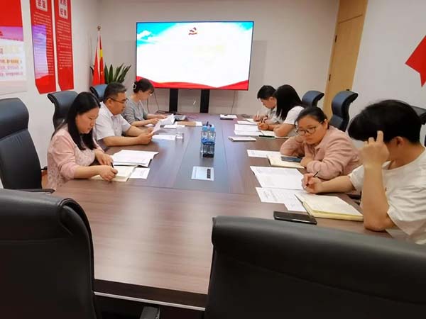 千亿体育集团(中国)股份有限公司官网党支部党纪学习教育专题党员大会
