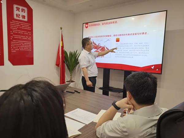 千亿体育集团(中国)股份有限公司官网党支部党纪学习教育专题党员大会