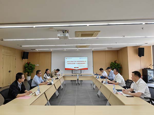 江西省江咨工程咨询有限公司杨孝锋总经理一行到千亿体育集团(中国)股份有限公司官网交流座谈