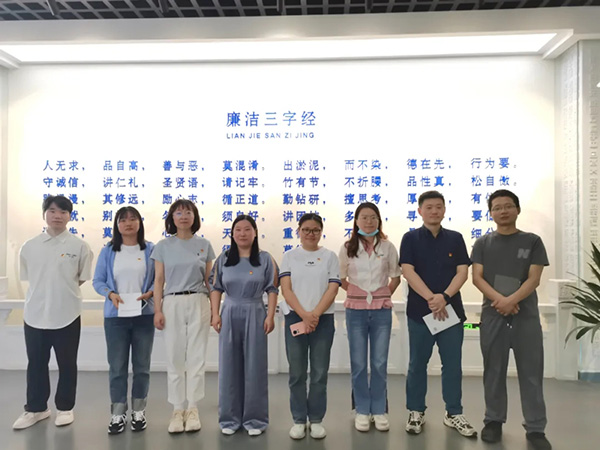 千亿体育集团(中国)股份有限公司官网党支部开展党纪学习实地研学教育活动