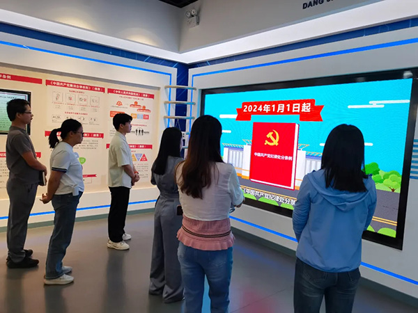 千亿体育集团(中国)股份有限公司官网党支部开展党纪学习实地研学教育活动