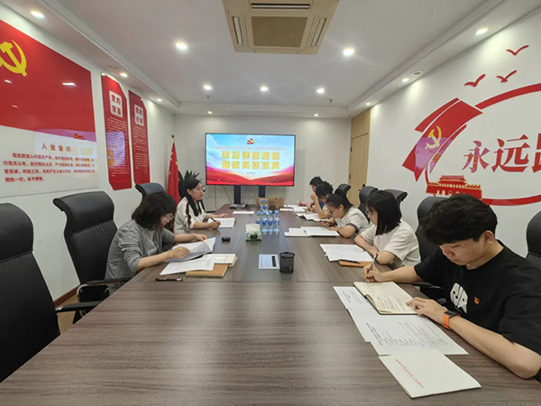 千亿体育集团(中国)股份有限公司官网党支部开展“讲纪律明规矩 赛家风促党风”主题党日活动