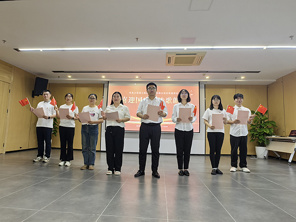 千亿体育集团(中国)股份有限公司官网党支部开展喜迎国庆诗歌朗诵活动