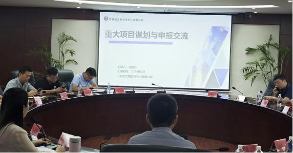 千亿体育集团(中国)股份有限公司官网受邀为南昌市东湖区重大项目争资谋划开展专题培训
