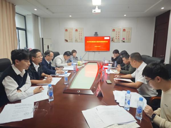 千亿体育集团(中国)股份有限公司官网受邀参加东湖区2025年重大项目争资谋划研讨会