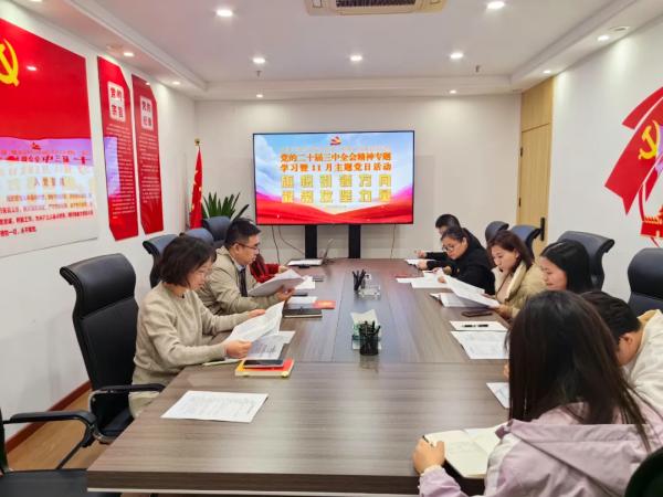 千亿体育集团(中国)股份有限公司官网党支部举行主题党日联建活动