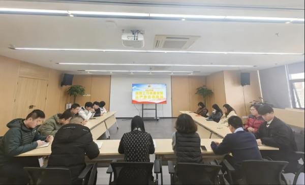 千亿体育集团(中国)股份有限公司官网党支部开展2024年度党建工作会暨全面从严治党专题会