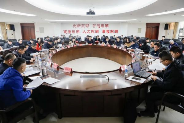 千亿体育集团(中国)股份有限公司官网受邀为南昌市东湖区重大项目争资谋划开展新一轮专题培训
