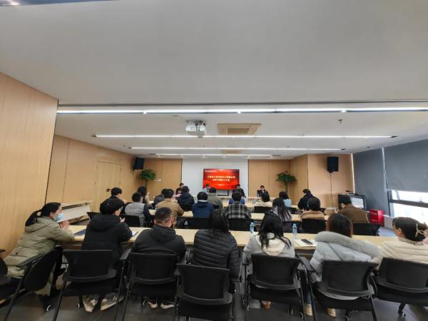 千亿体育集团(中国)股份有限公司官网召开全体干部职工大会